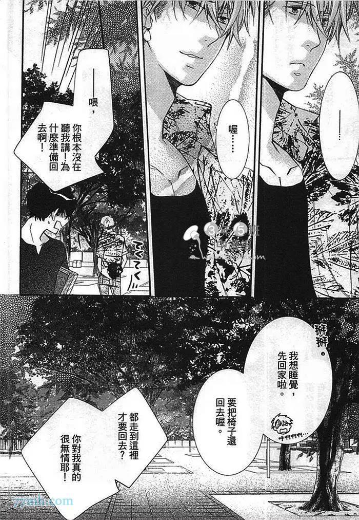 第 35 页