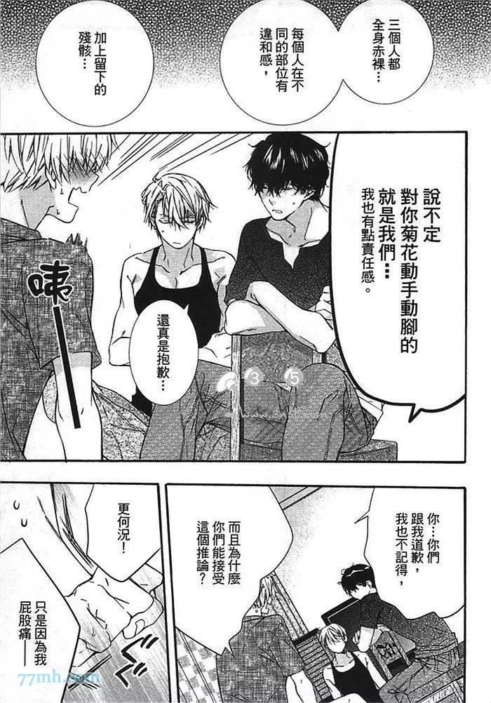 第 18 页