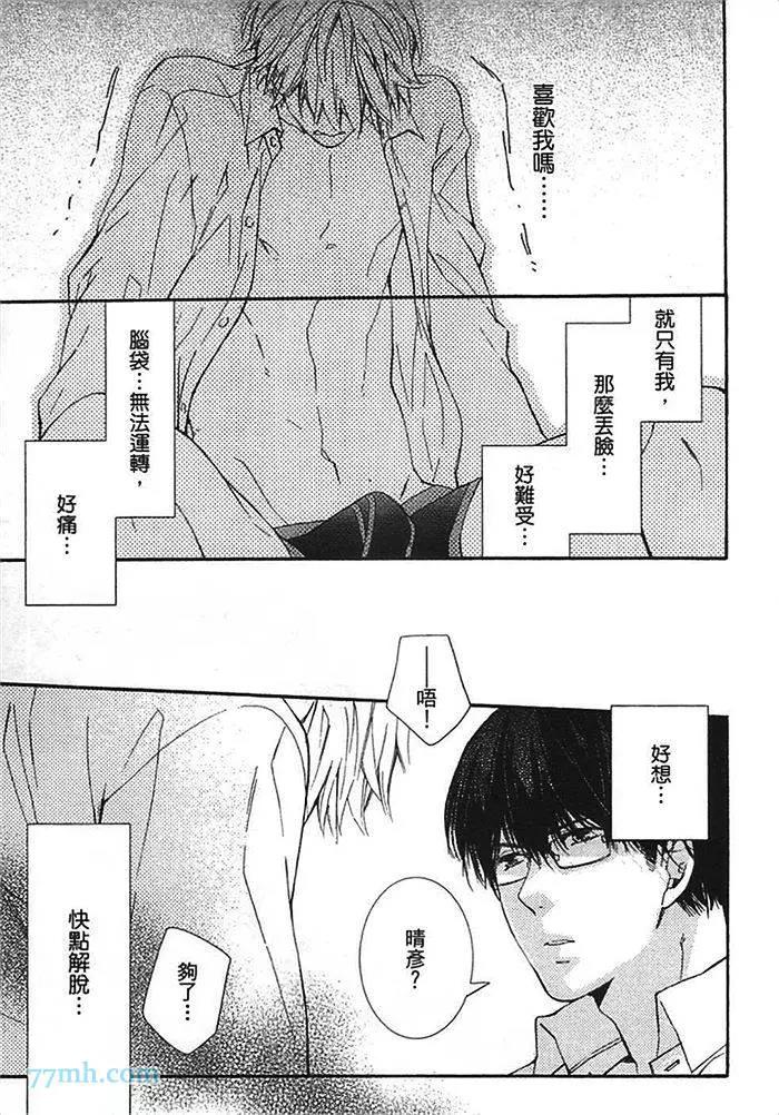 第 166 页