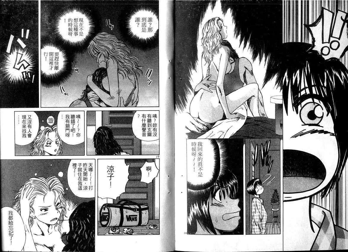 第 100 页