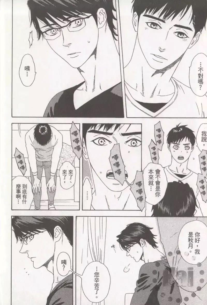 第 44 页