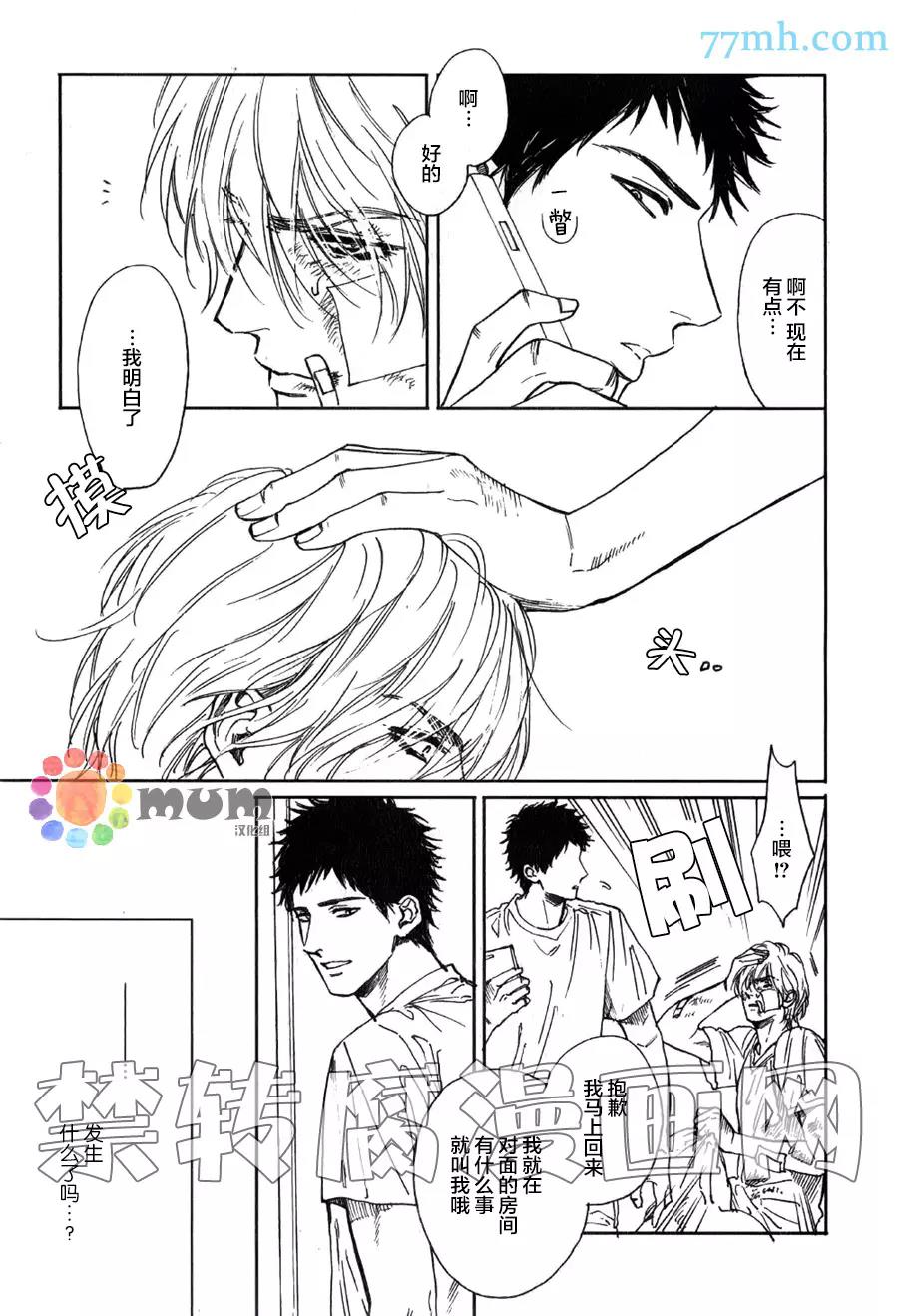 第 23 页
