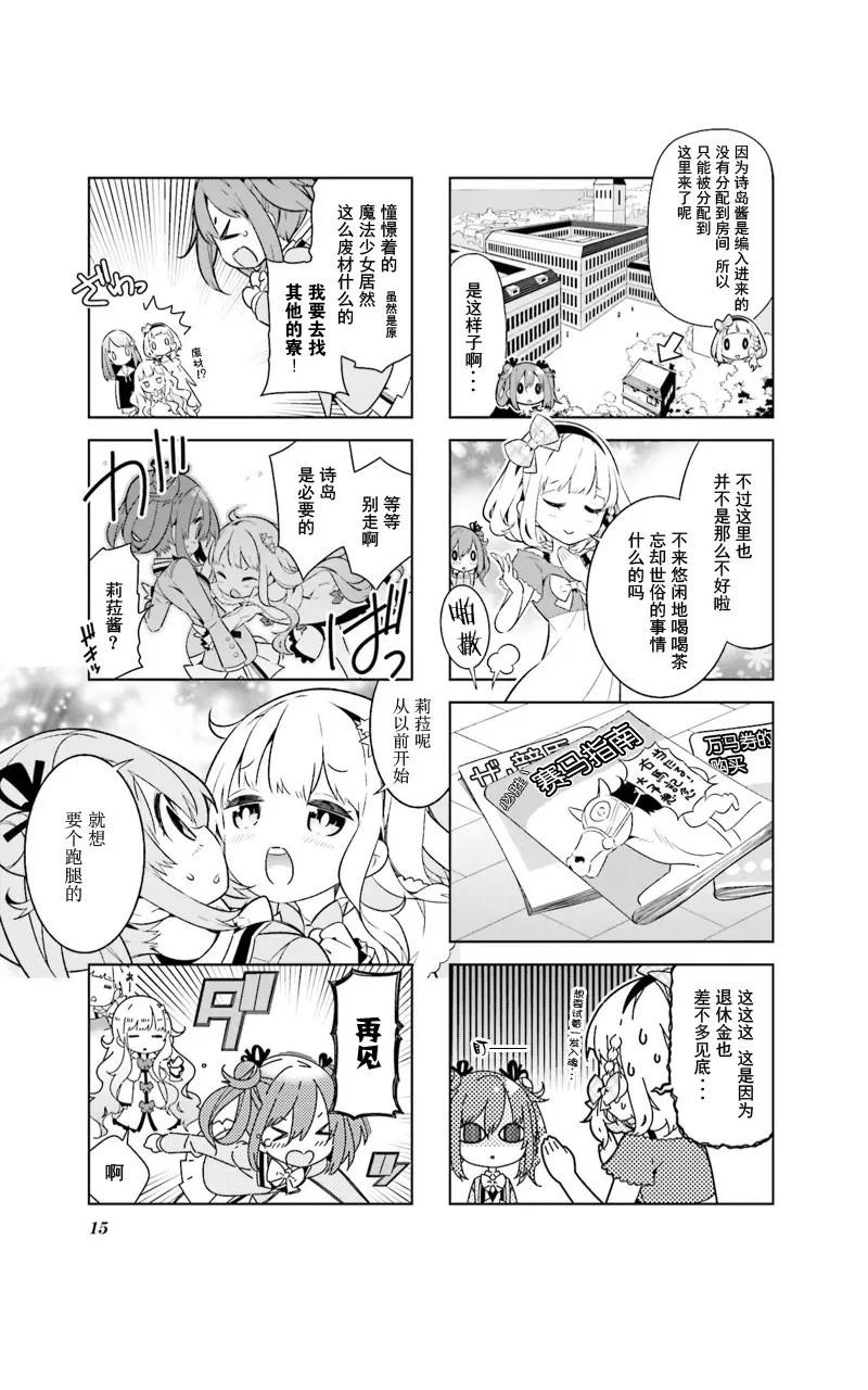 第 12 页