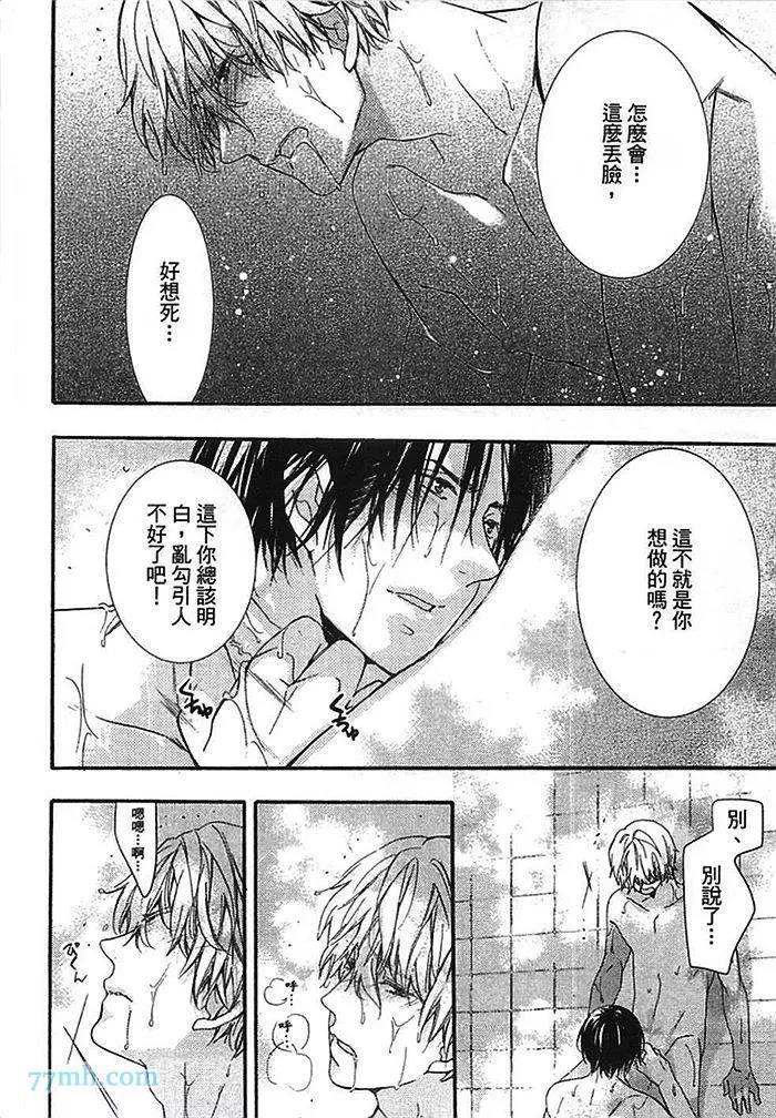 第 133 页