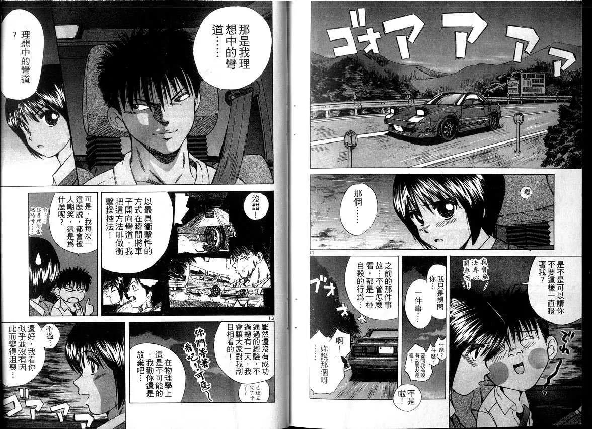 第 89 页