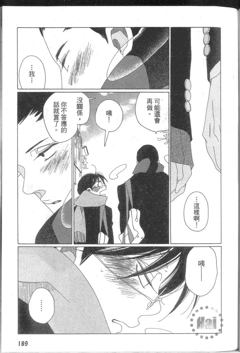 第 195 页