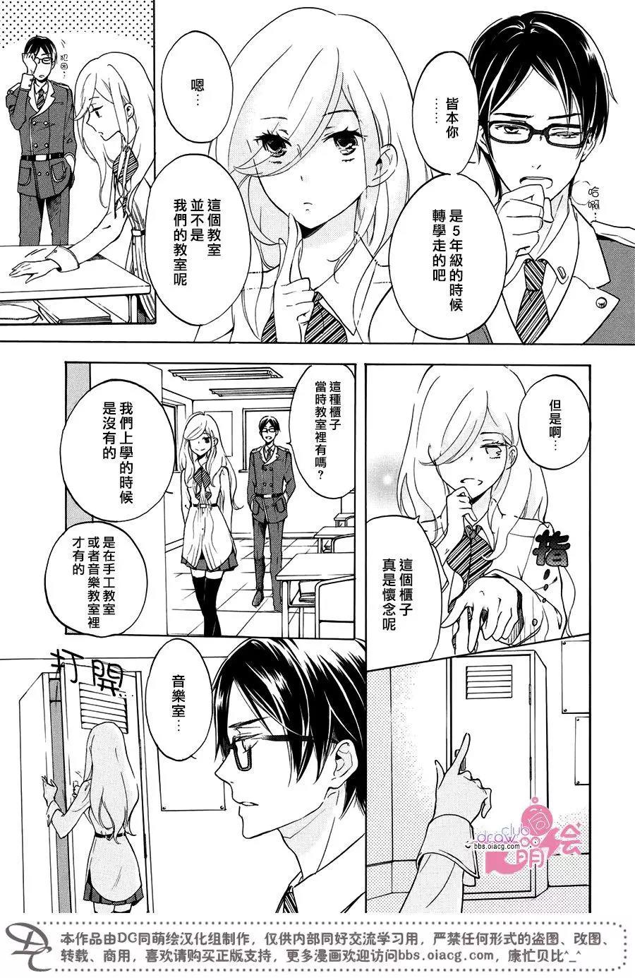 第 24 页