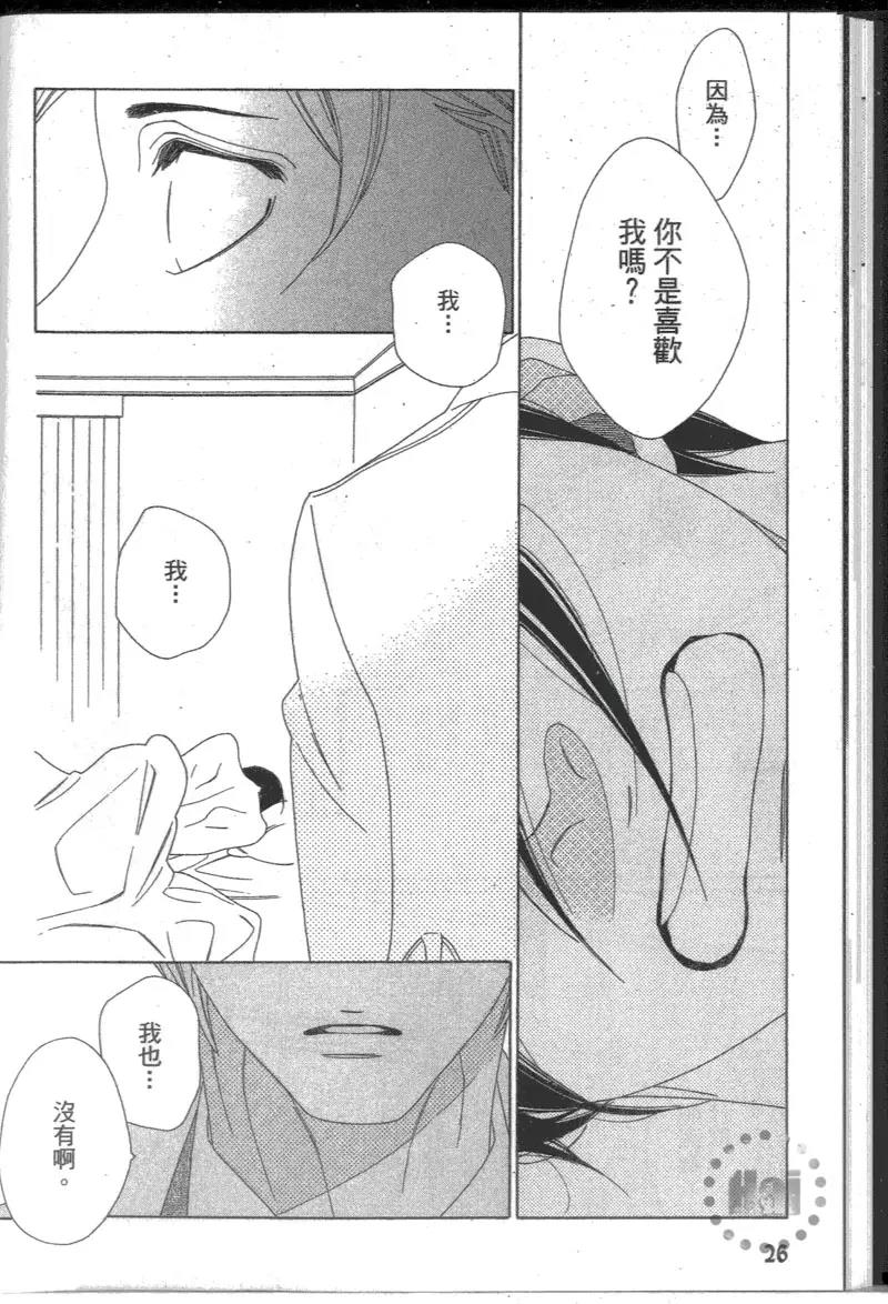 第 32 页