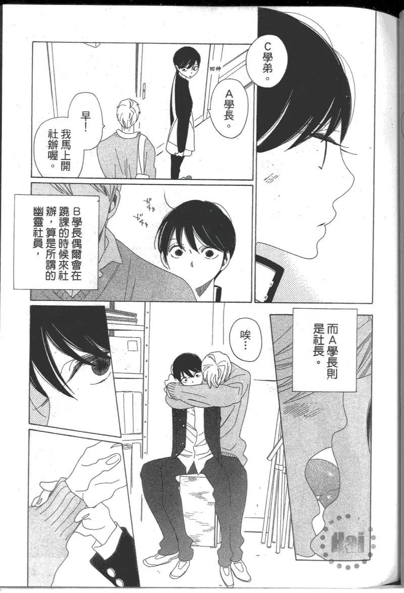 第 47 页