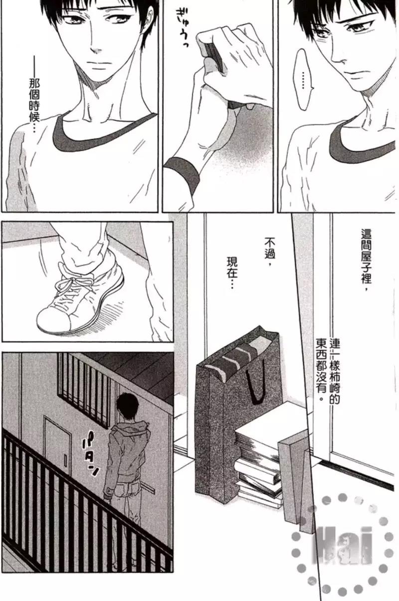 第 127 页