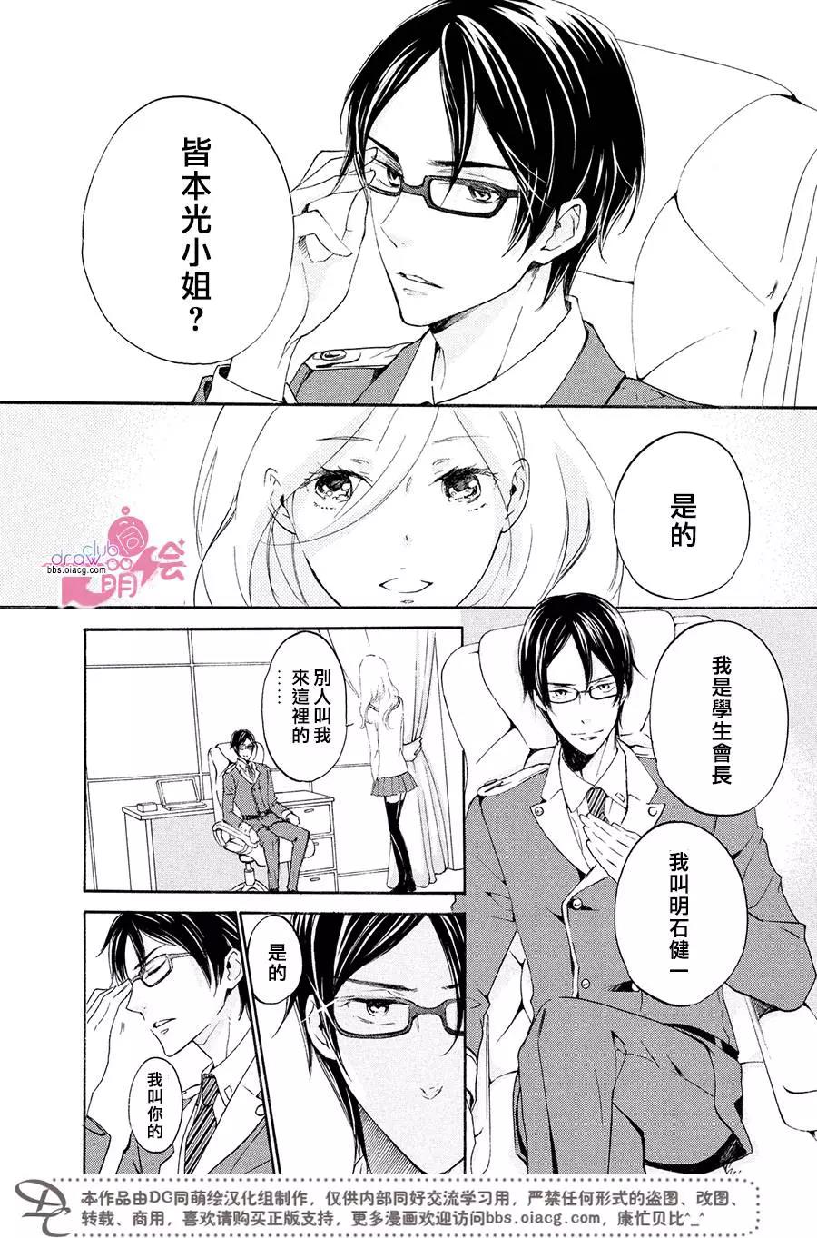 第 15 页