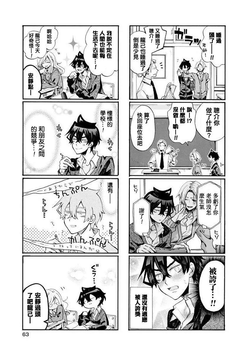 第 3 页