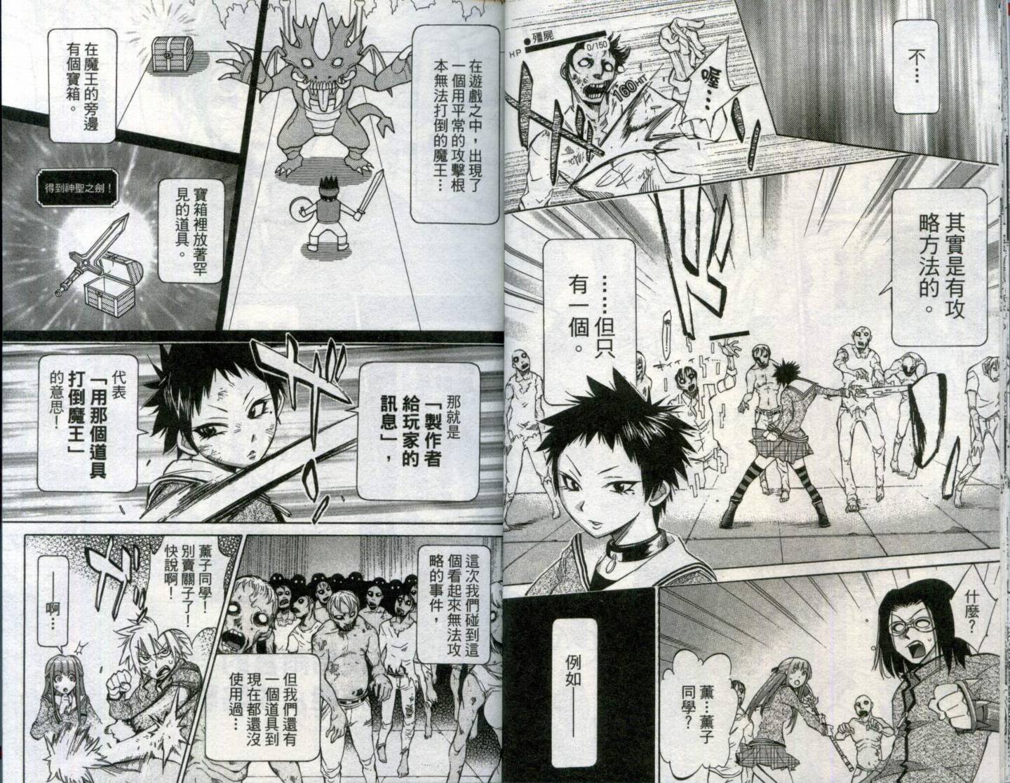 第 15 页