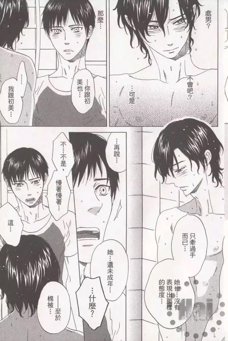 第 111 页