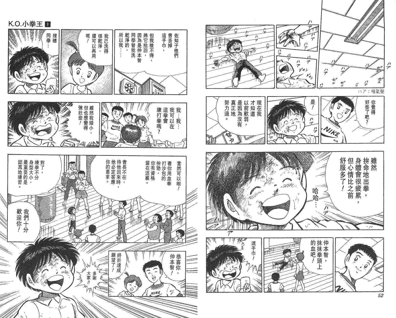 第 27 页