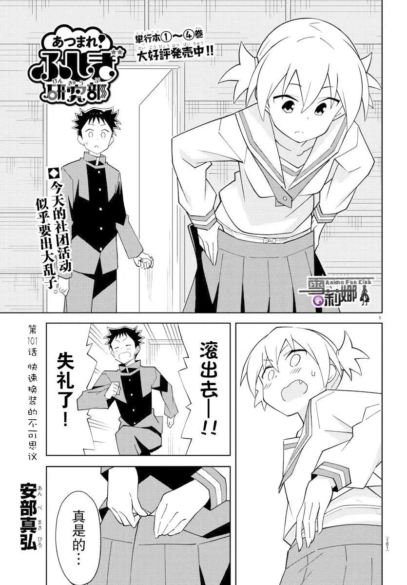 第 1 页
