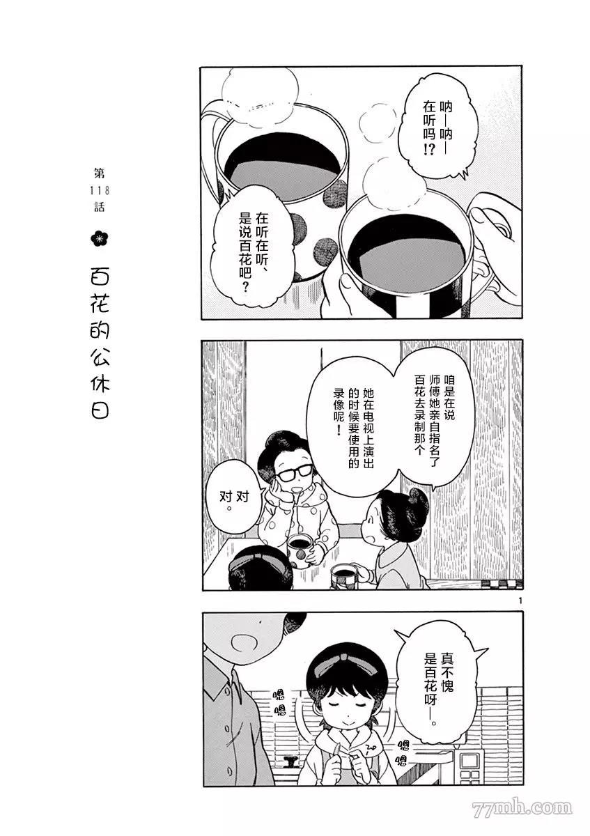 第 1 页