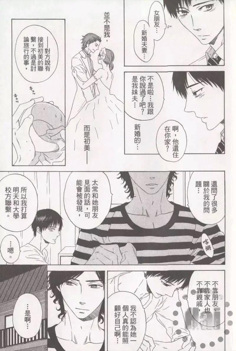 第 81 页