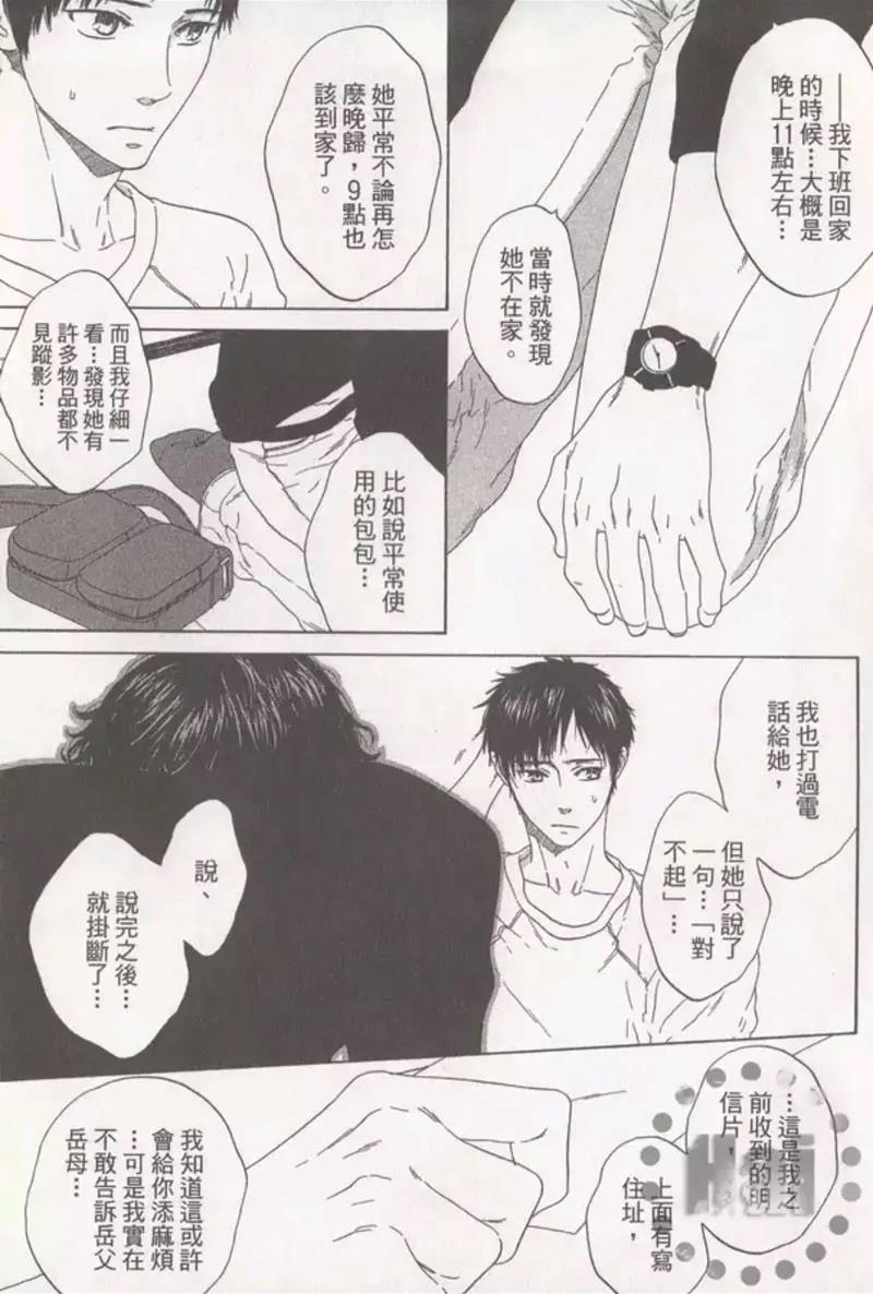 第 66 页