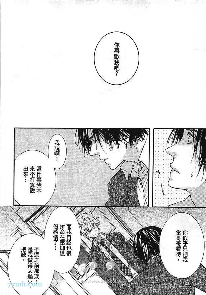 第 101 页