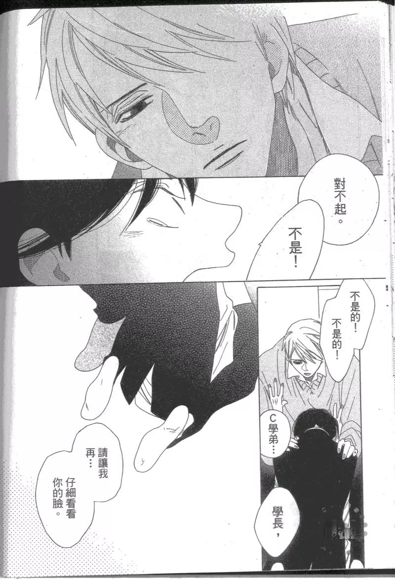 第 66 页