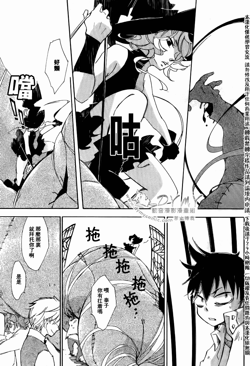 第 29 页