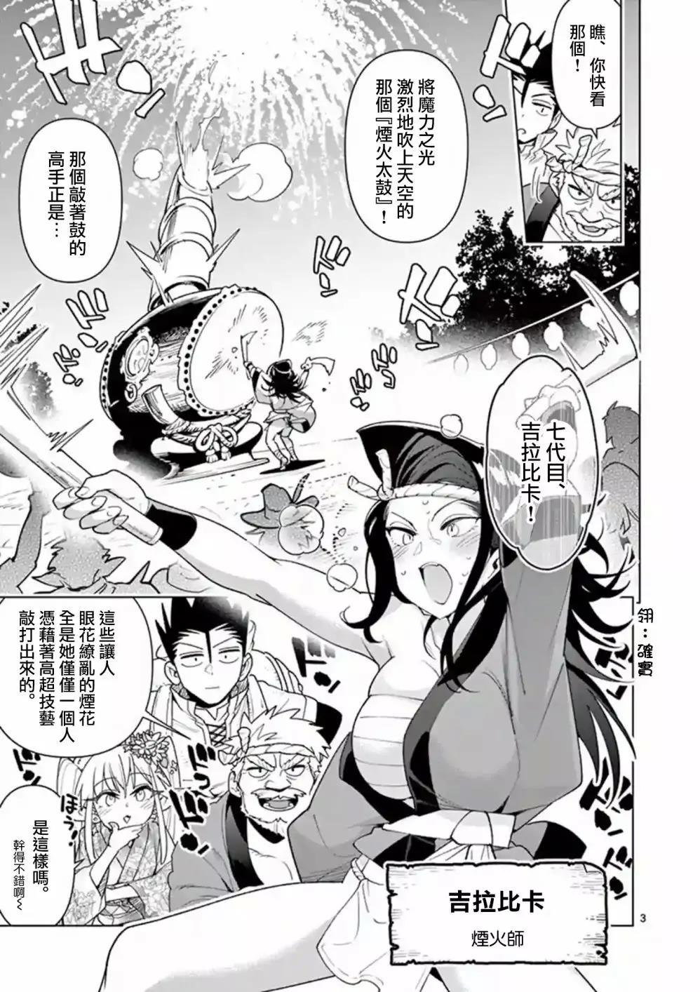 第 3 页