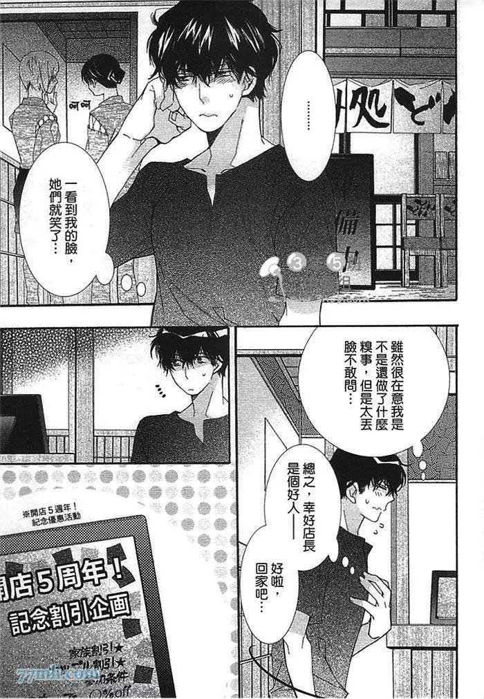 第 36 页