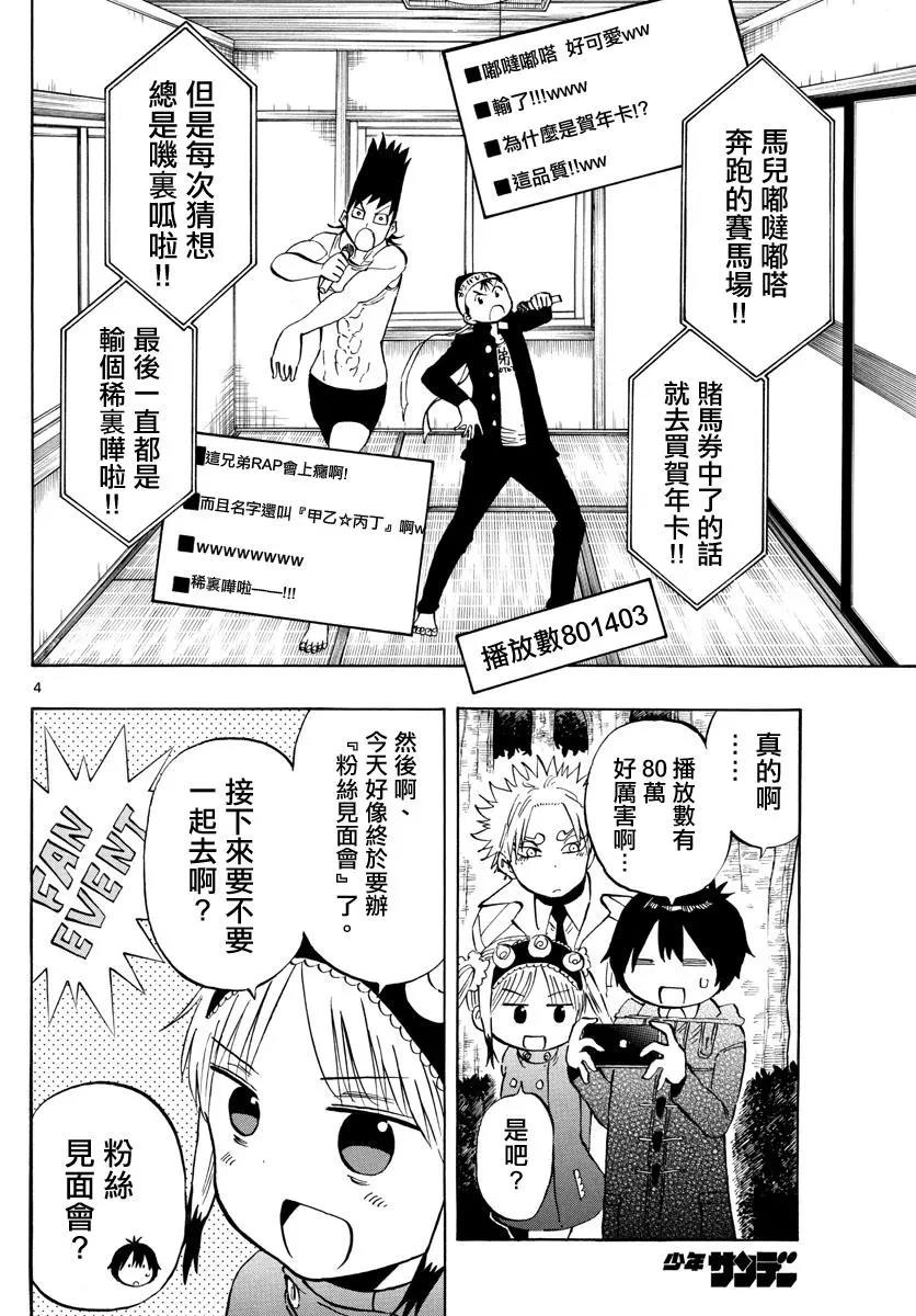 第 4 页