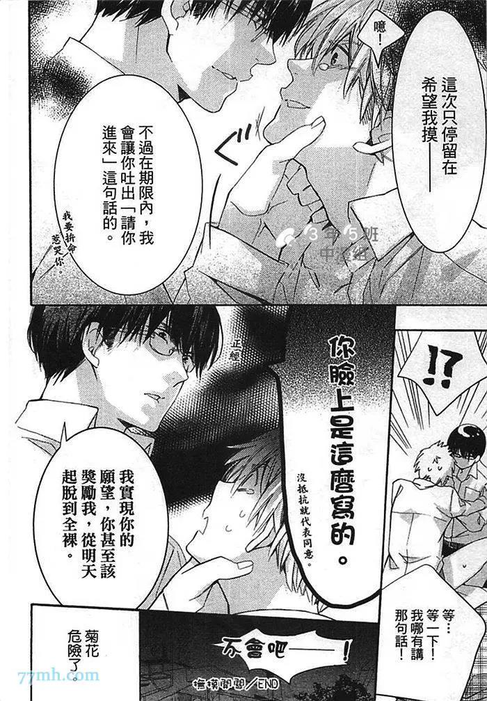 第 171 页