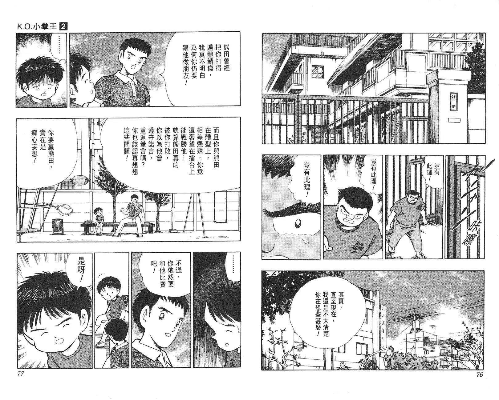 第 39 页
