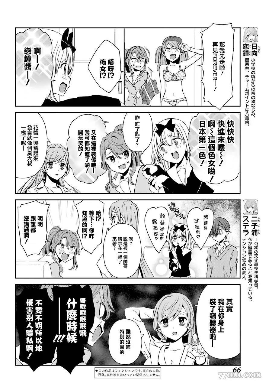 第 4 页