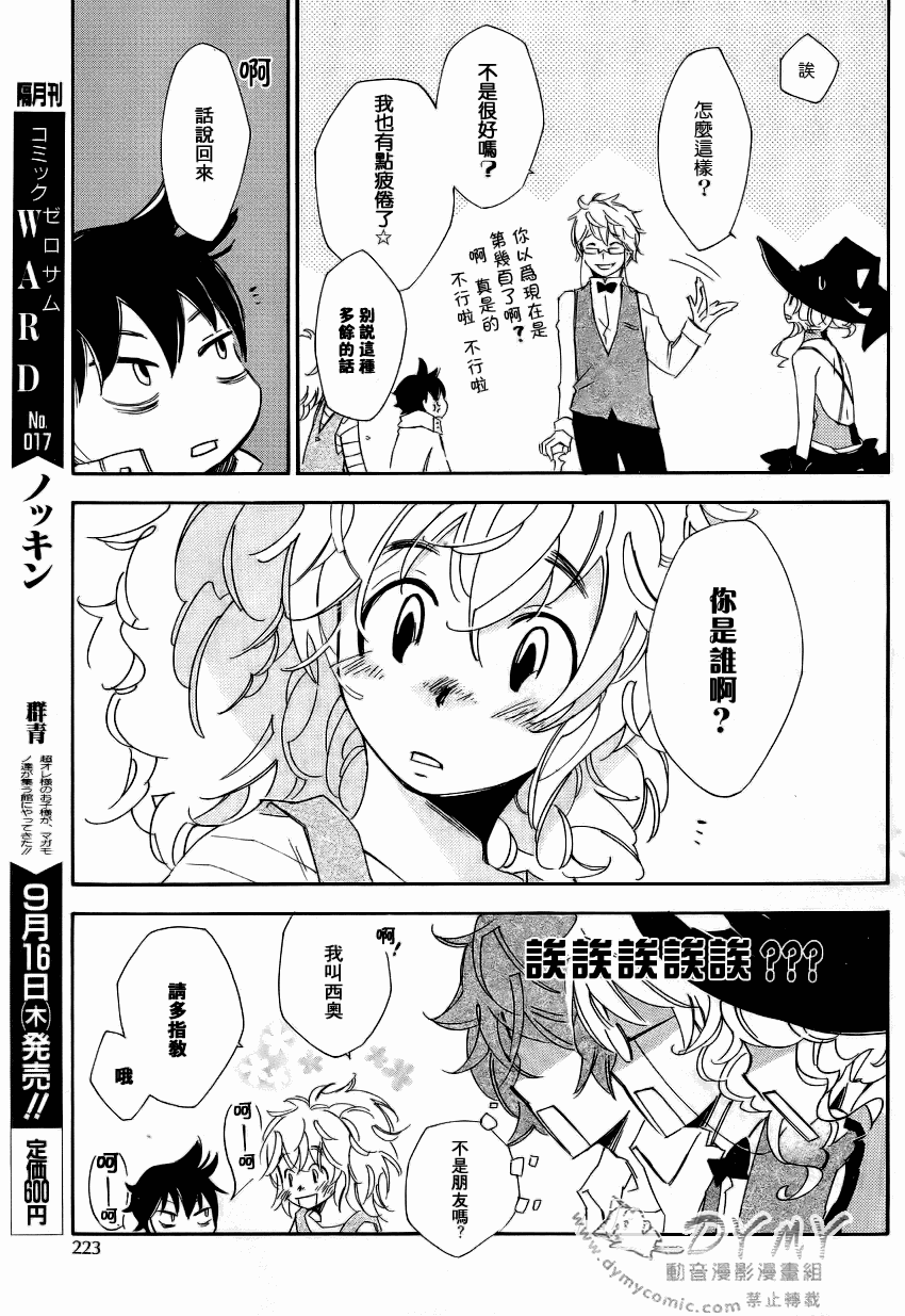 第 49 页