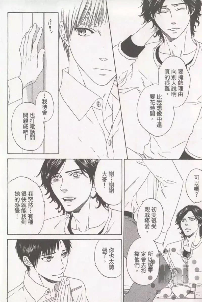 第 76 页
