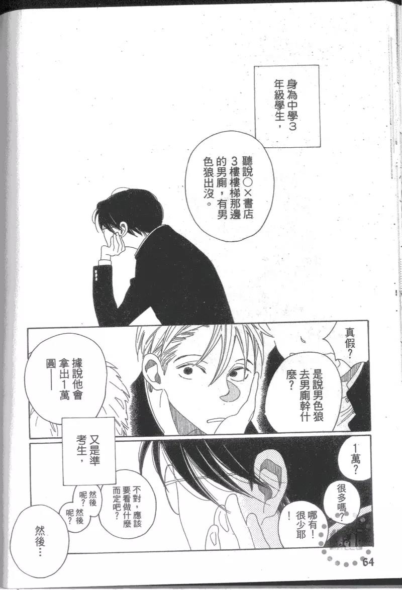 第 70 页
