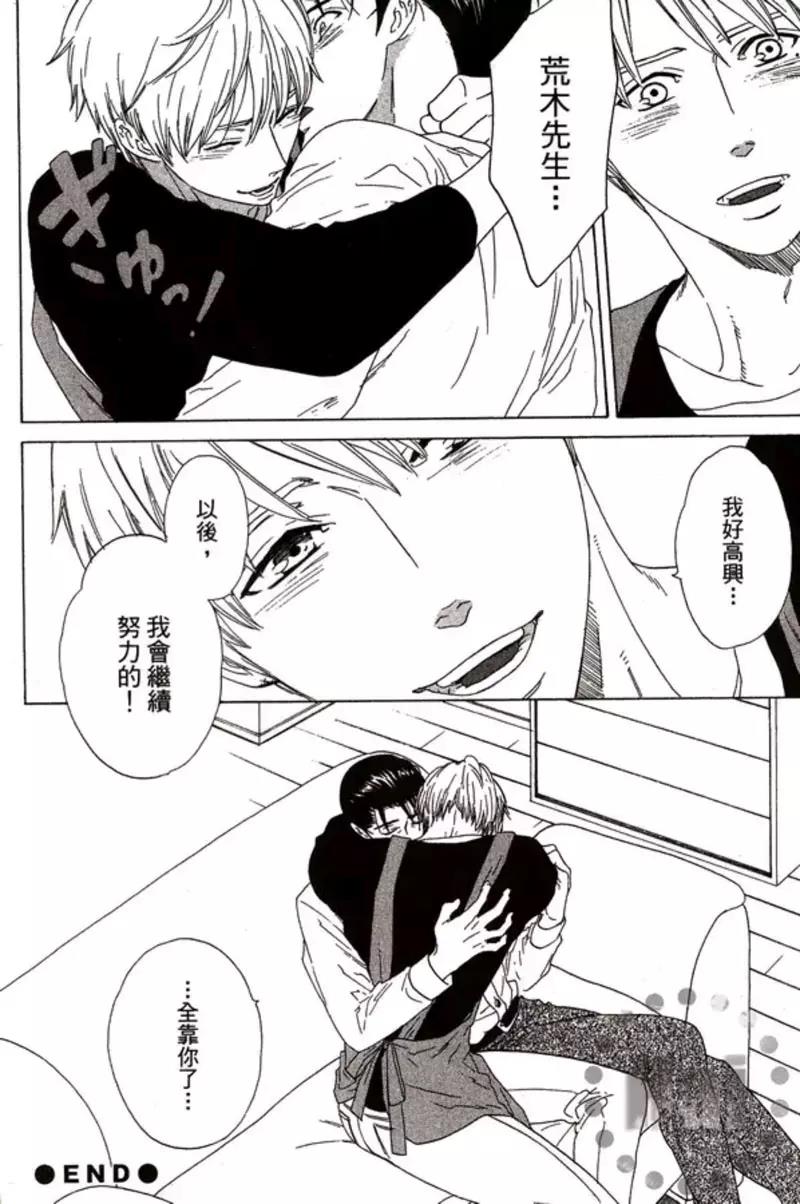 第 162 页