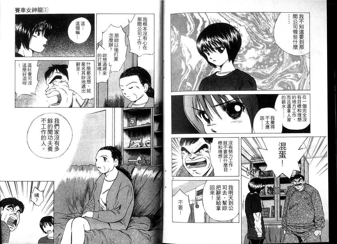 第 94 页