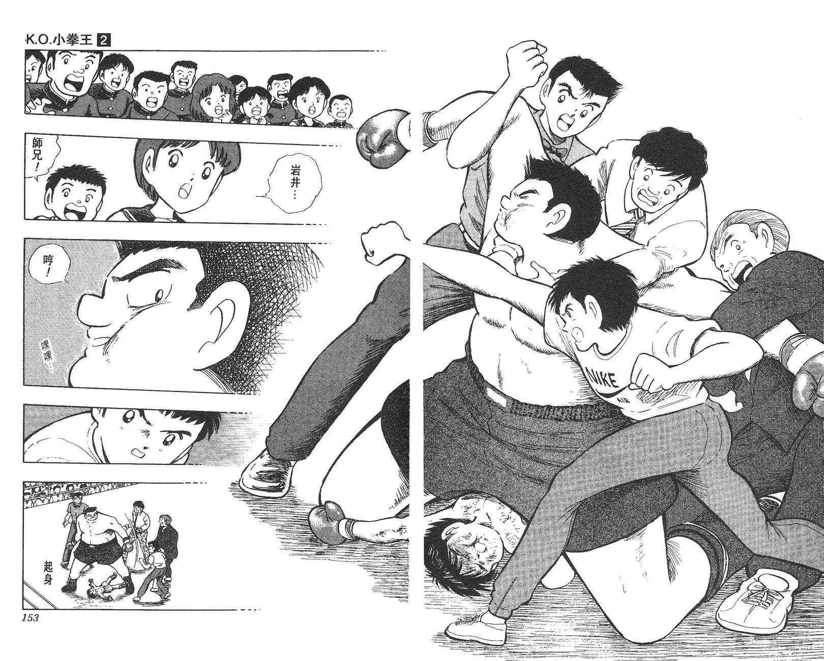 第 77 页