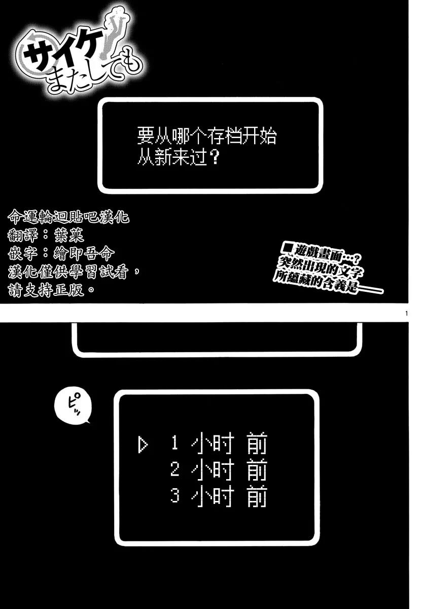 第 1 页