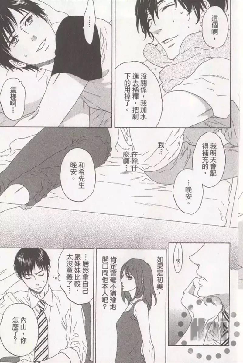 第 103 页