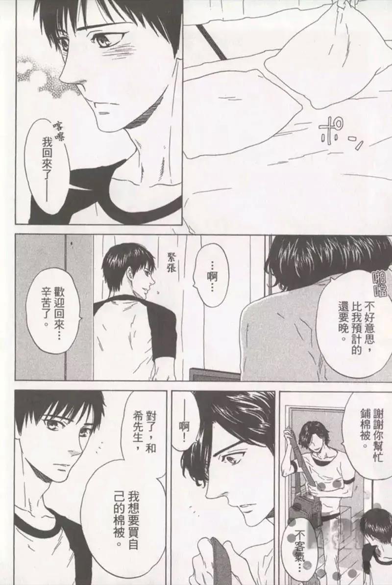 第 96 页