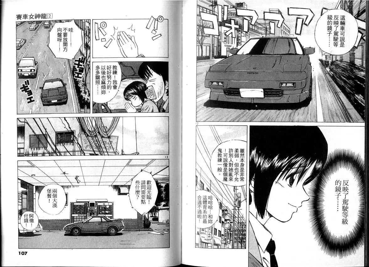 第 53 页