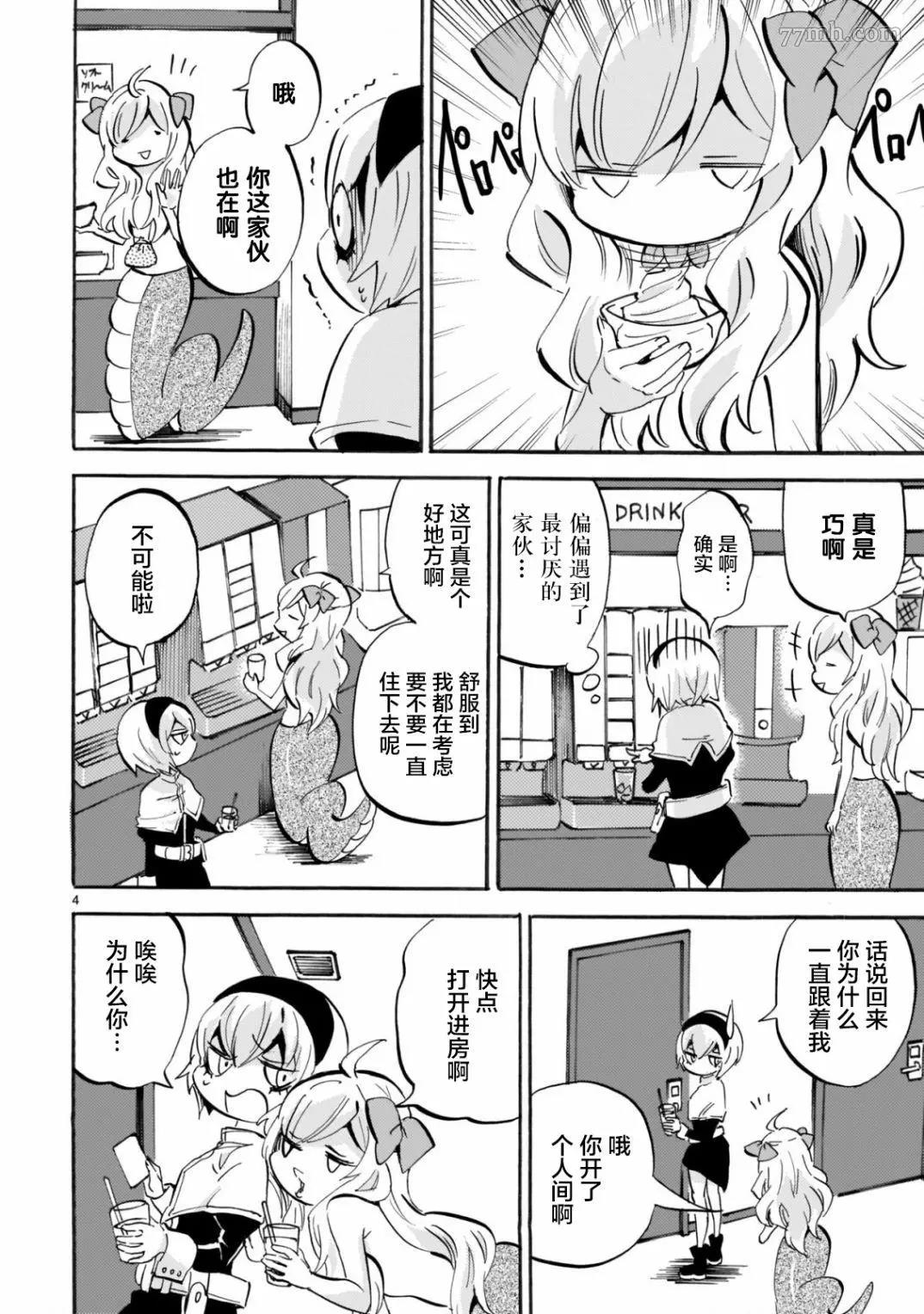 第 4 页