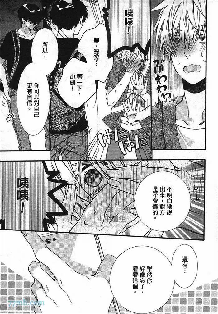 第 60 页