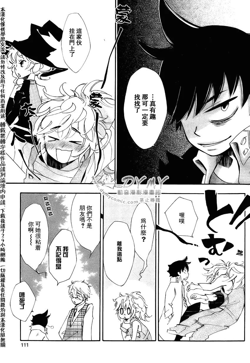 第 37 页