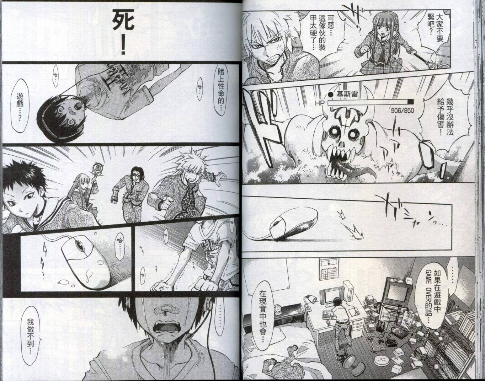 第 32 页