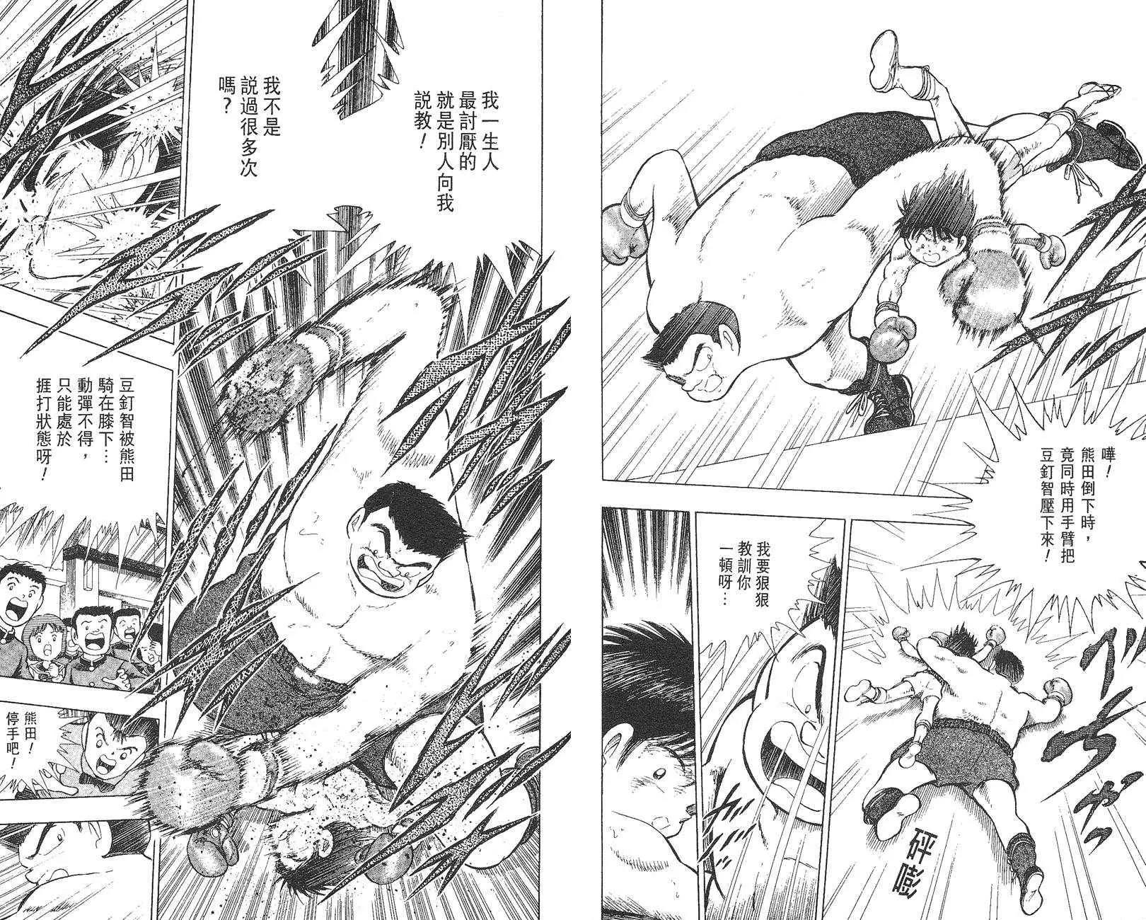 第 75 页