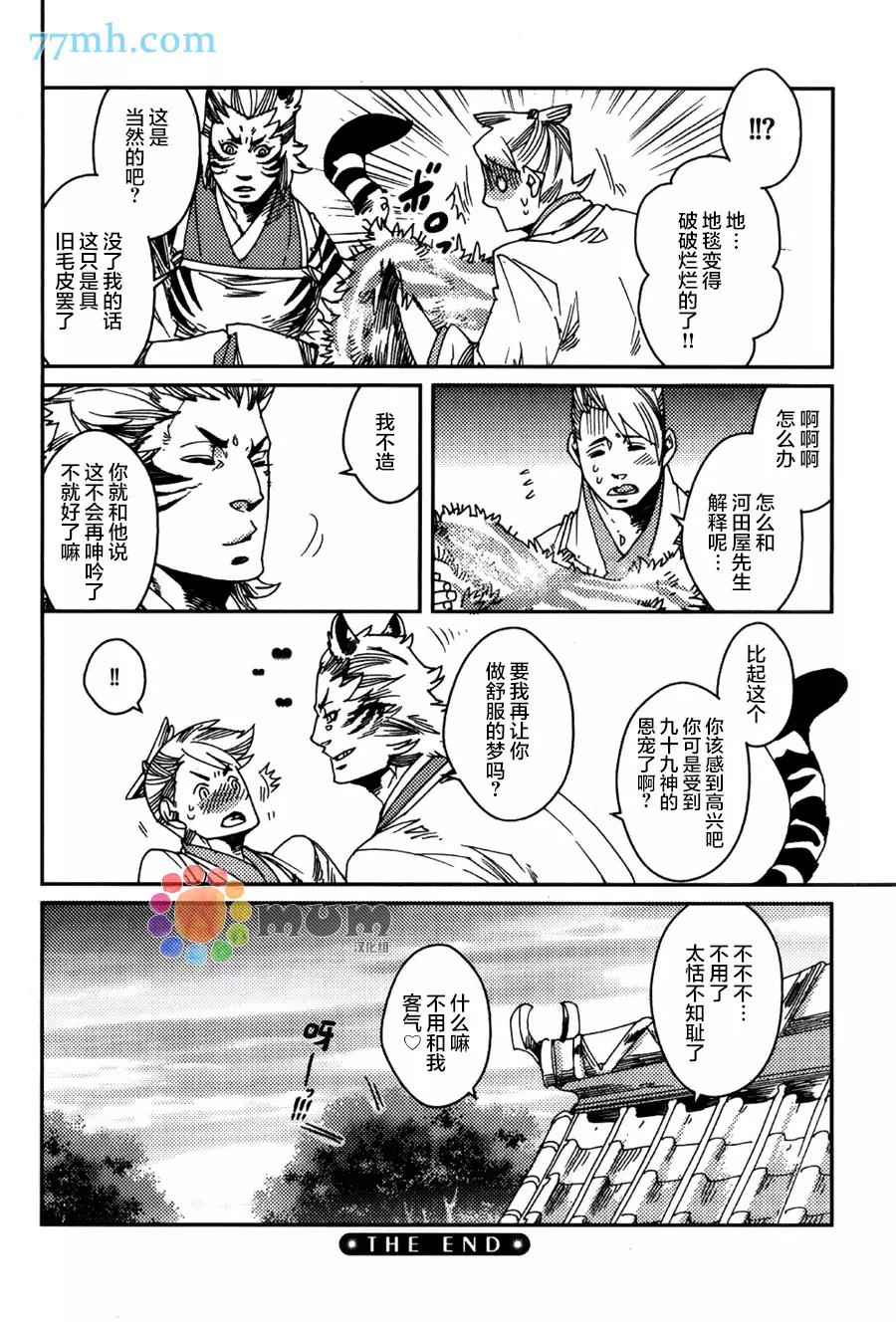 第 23 页