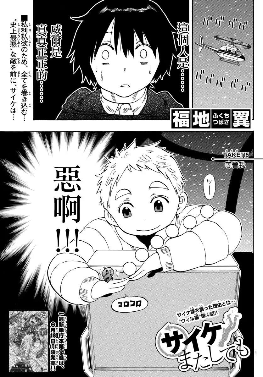 第 1 页