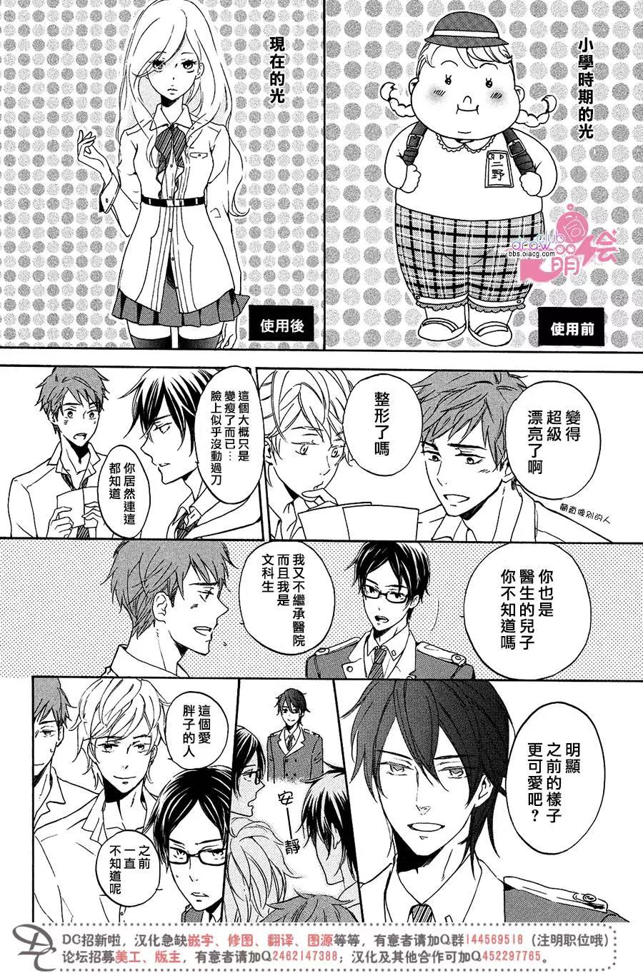 第 34 页